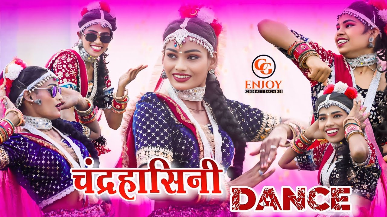 CHANDRAHASINI DANCE GROUP RAIGARH ! 😍AWESOME DANCE ❤️ 🏆 WINNER 🏆 DANCE COMPETITION ANDA 2025 - 26