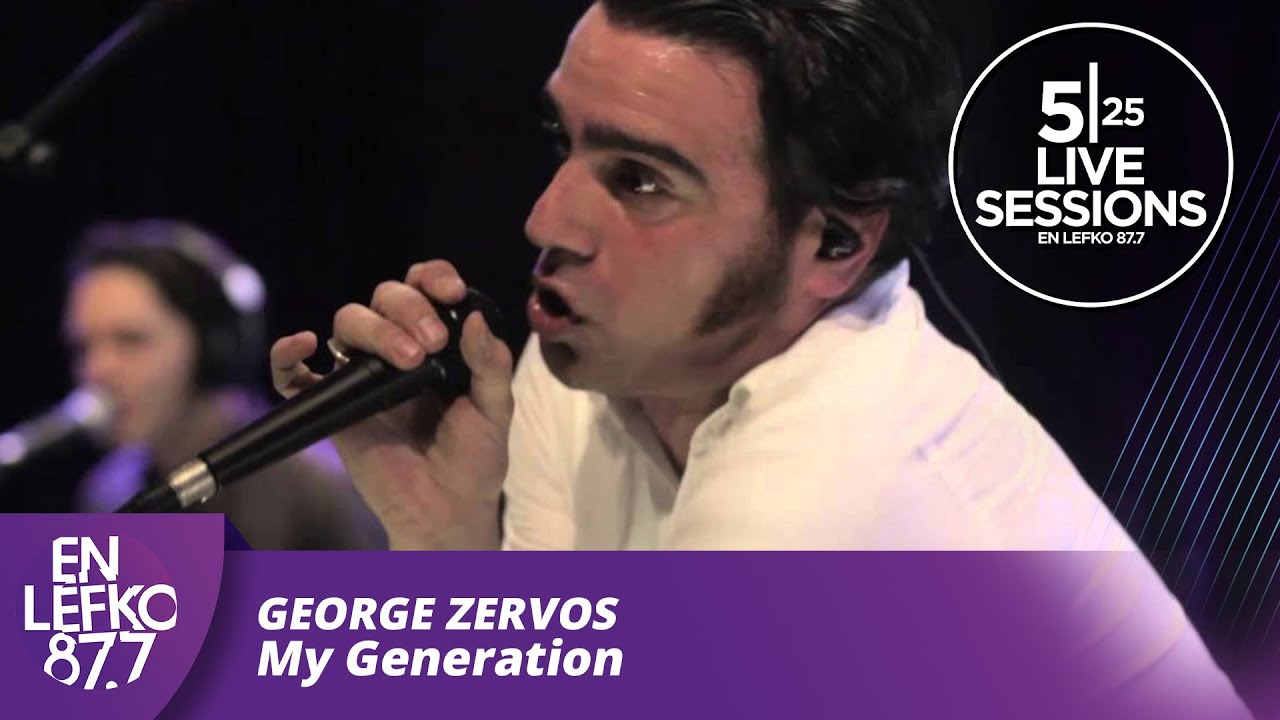 525 Live Sessions : George Zervos - My Generation (The Who cover) | En Lefko 87.7