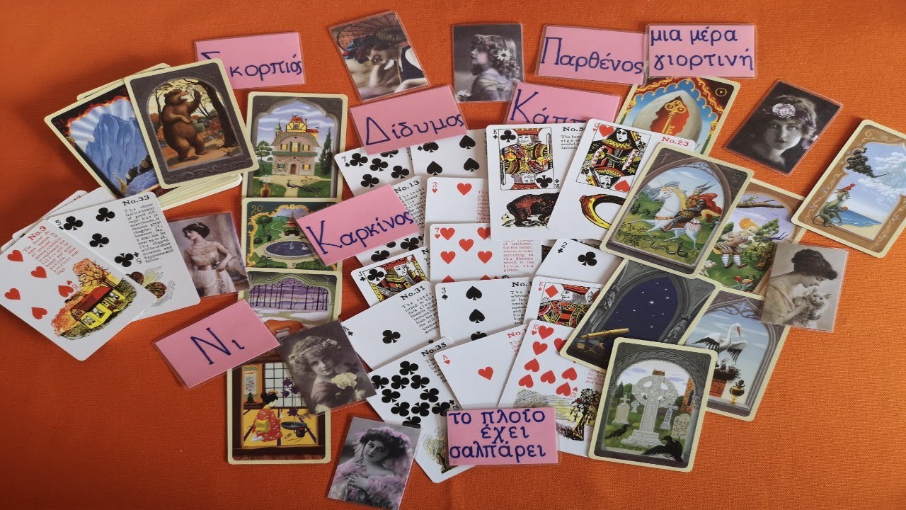 Αγάπη δίχως πείσματα δεν έχει νοστιμάδα💥💟💞🎀🍒🌺🍃💚🧡💙💗 #nicole #tarot #lovetarot