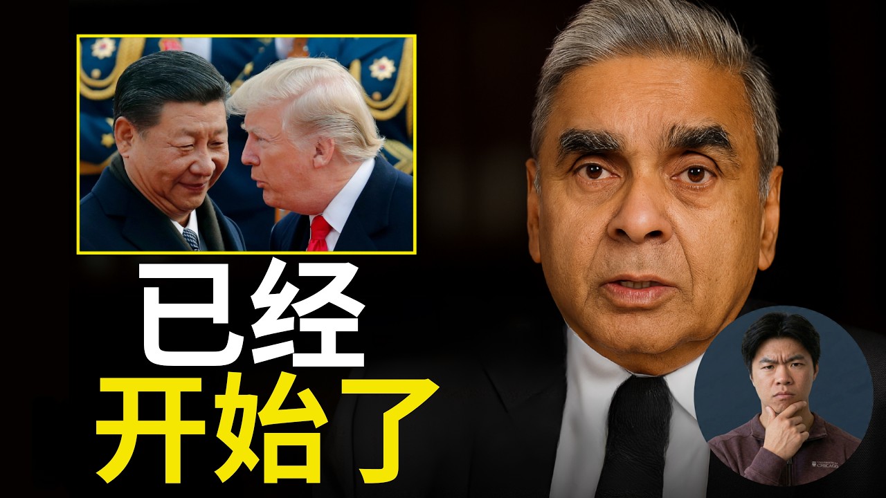 马凯硕：美国缺乏对华战略