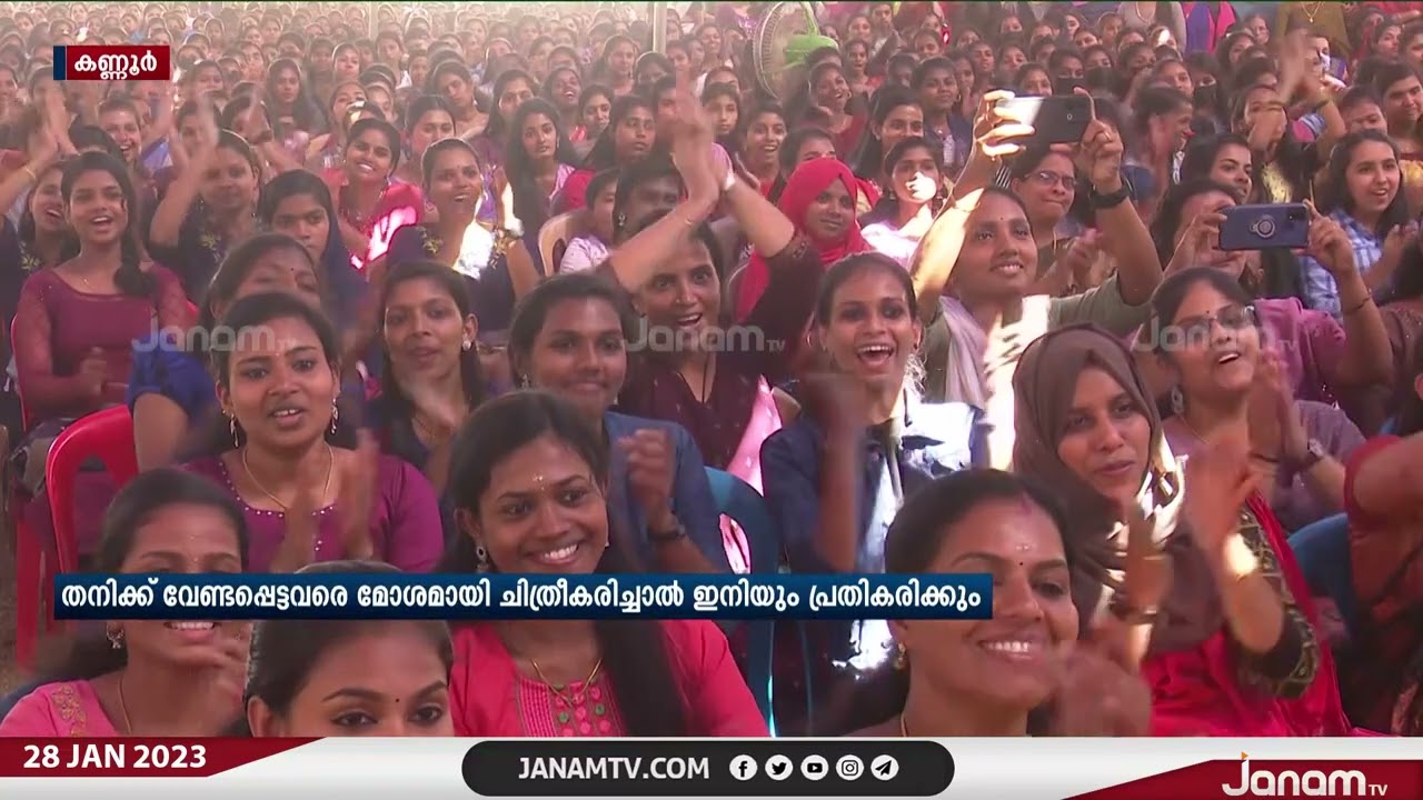 യൂട്യൂബ് വ്ലോഗറുമായി ഉണ്ടായ തർക്കത്തിൽ നിലപാടിൽ ഉറച്ചുനിൽക്കുന്നതായി നടൻ ഉണ്ണിമുകുന്ദൻ  | JANAM TV