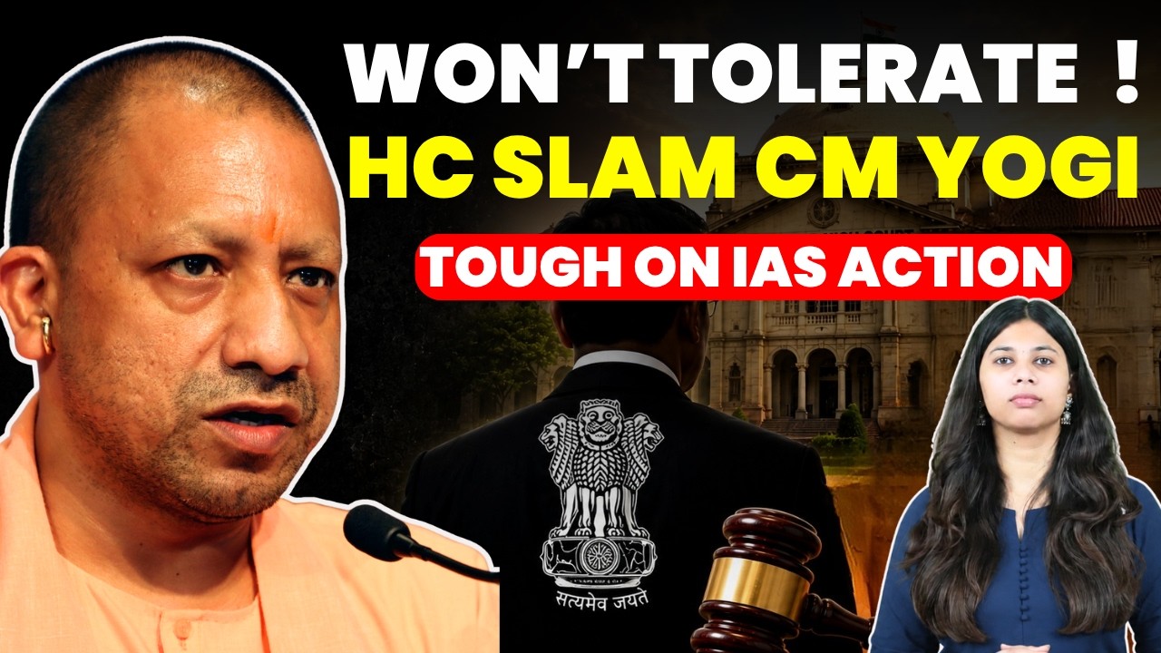 PROBE NO FAIR.....HOW DARE DISOBEY COURT ...HC ANGRY ON IAS...STERN WARNS CM YOGI #yogiadityanath