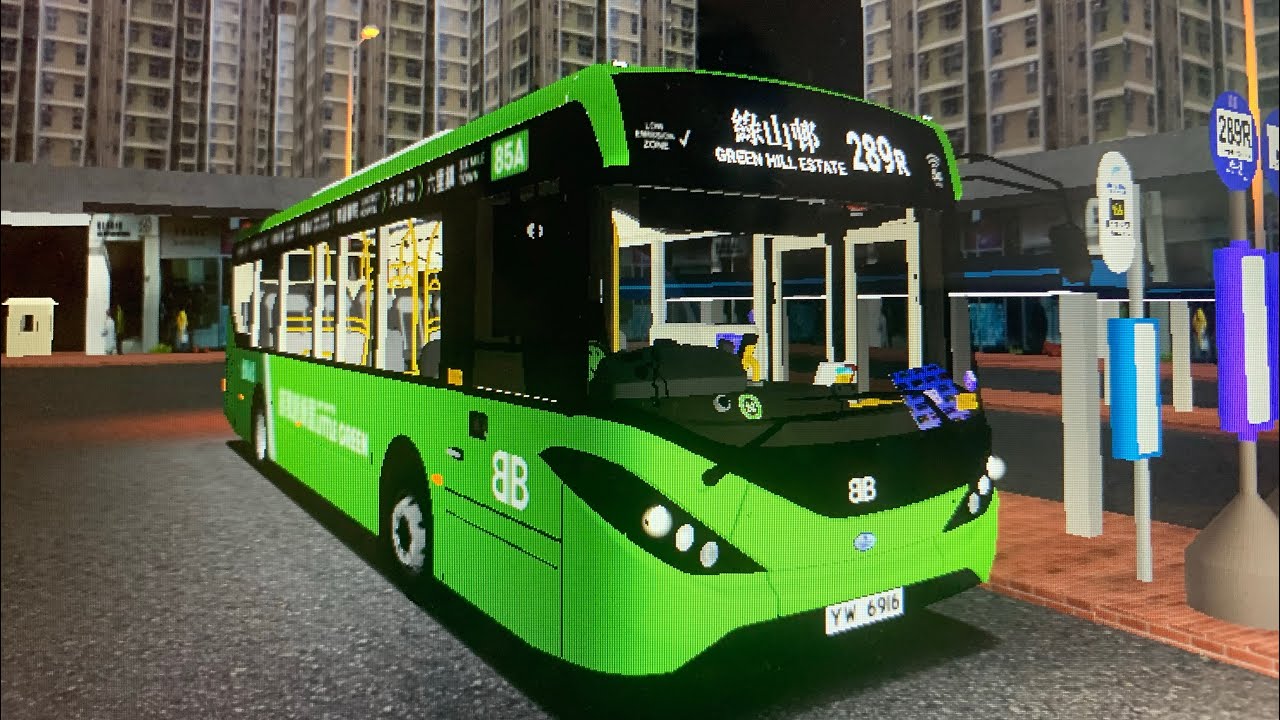 《拆樓》德里鎮 289R 紫荊巴士/永巴 上村許願樹➡️綠山邨