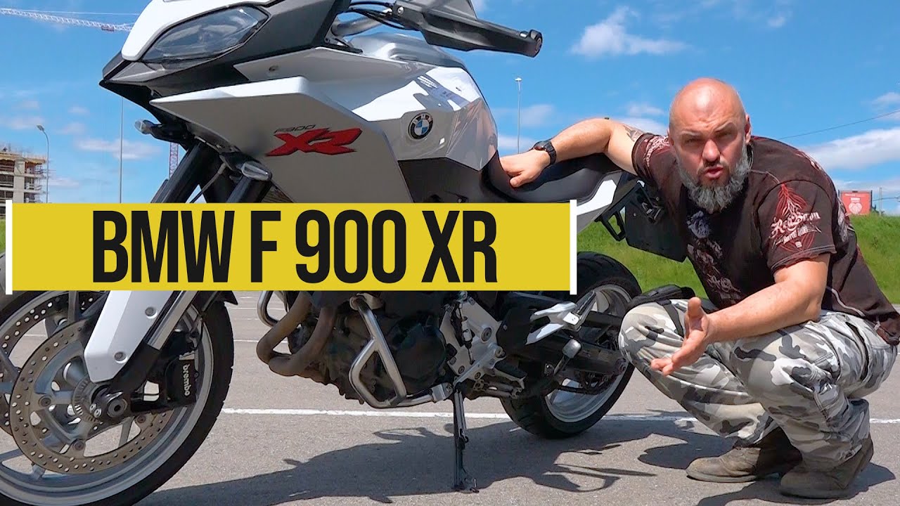 BMW F 900 XR: годный кроссовер #ЧУДОТЕХНИКИ №91
