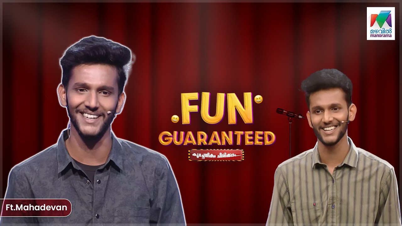 "ഗോതമ്പടയും ഇലയടയും മാത്രമറിയാമായിരുന്ന അമ്മുമ്മയ്ക്ക് വരെ ഇപ്പൊ 'കാനഡ' അറിയാം" 😄| funguaranteed