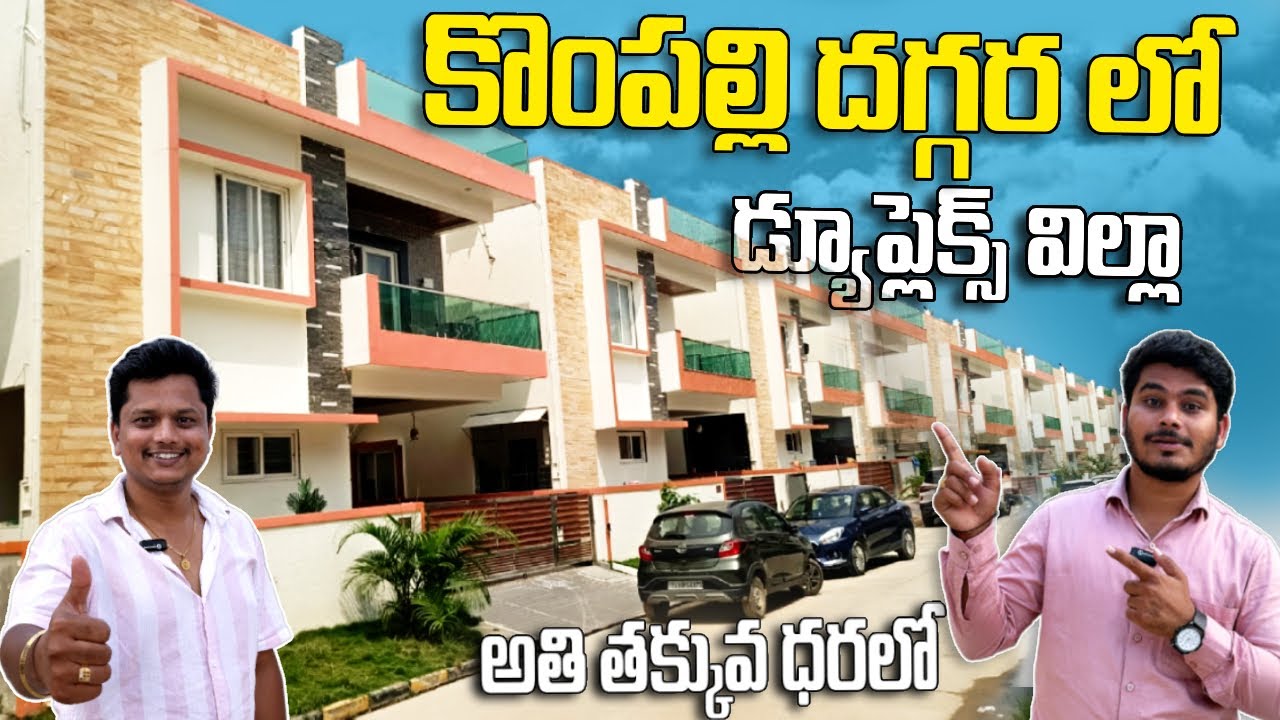 Villas For Sale Near Kompally || Low￼ Budget, Premium Gated Community || Hyderabad 