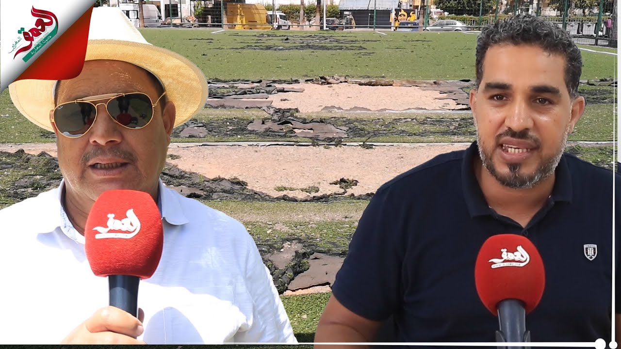 تدبير ملاعب القرب يثير جدلا واسعا بمقاطعة الحي الحسني ومطالب بمحاربة المسترزقين من الفضاءات الرياضية