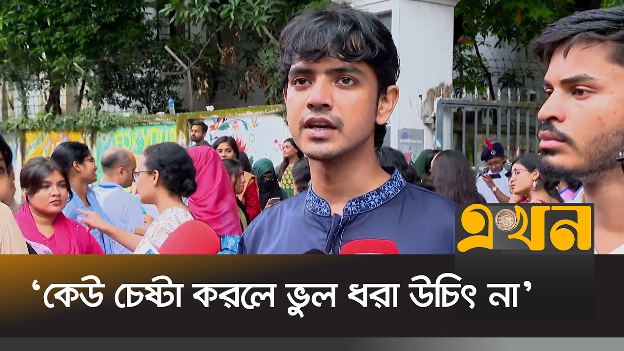 ‘আমি ভিপি না হলে আমার হারানোর কিছু নেই’ | Shamim Hossain | DUCSU Election | Ekhon TV