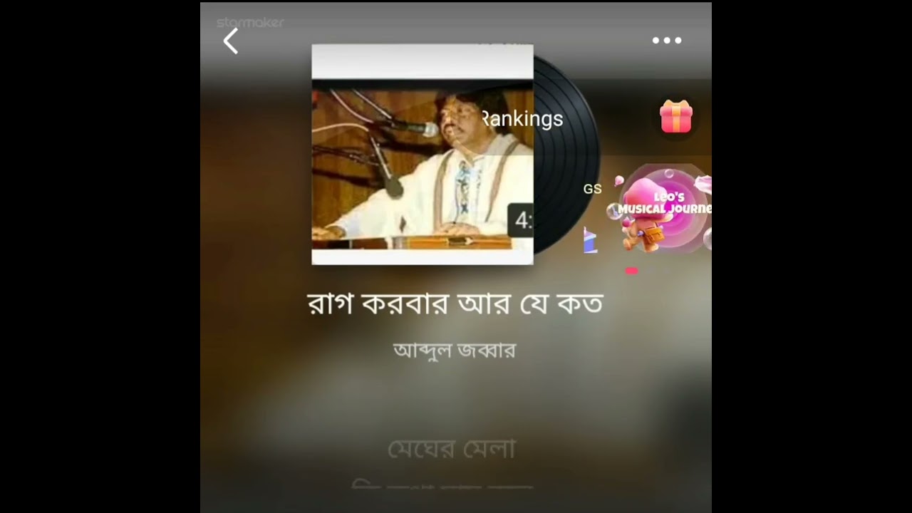 রাগ করবার আরো যে কতো সময় আছে যে পরে.. Amzad Hossain..26 July 2023