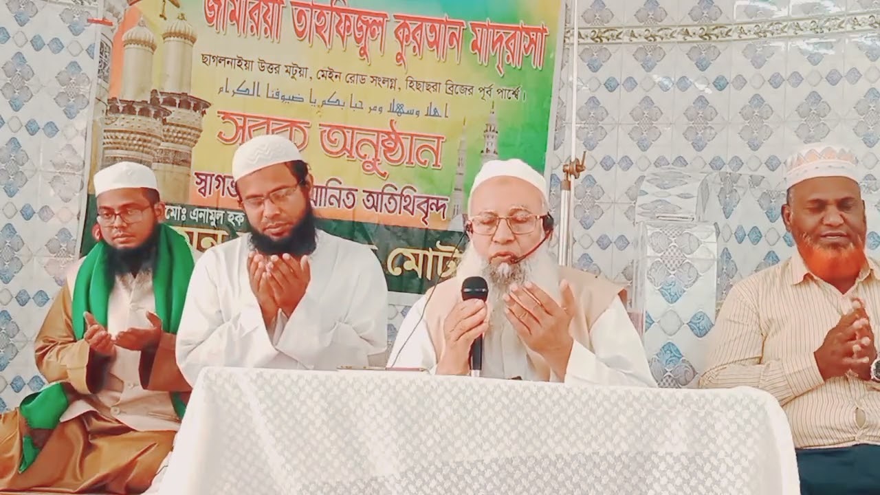 #সবক_অনুষ্ঠান_২০২৬ইং