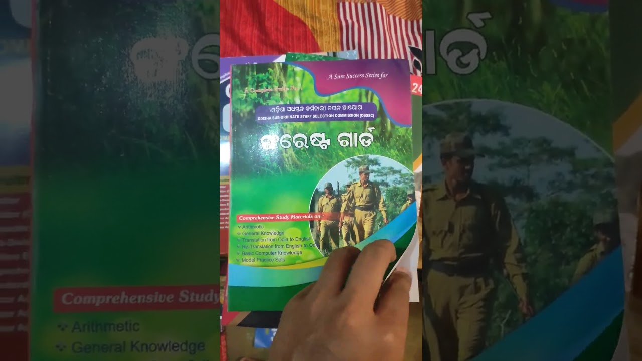 OSSSC Forest Guard Book Odia Medium Ph 7978180117 Speedpost at your doorstep at only 299/- Rs only