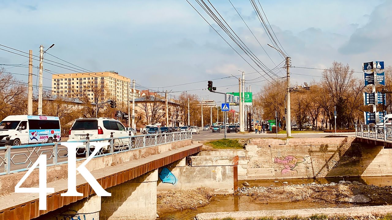 БИШКЕК СЕГОДНЯ #9 ПРОГУЛКА по ГОРОДУ БИШКЕК ул. АХУНБАЕВА, КГМА