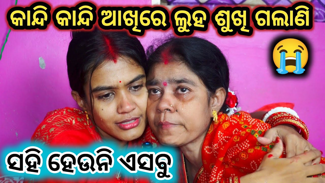 ଏମିତି କିଛି ହେଲା gelhi ଆଉ ବୋଉଙ୍କ କାନ୍ଦ ବନ୍ଦ ହେଉନି 😭😭 #wheelchairlife #love