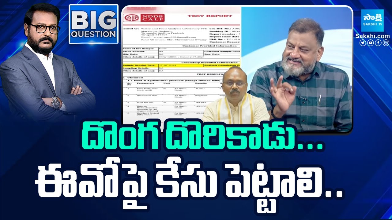 అసలు దొంగ దొరికాడు.. TTD ఈవో పై కేసు పెట్టాలి | KS Prasad About TTD EO Comments On Laddu Issue