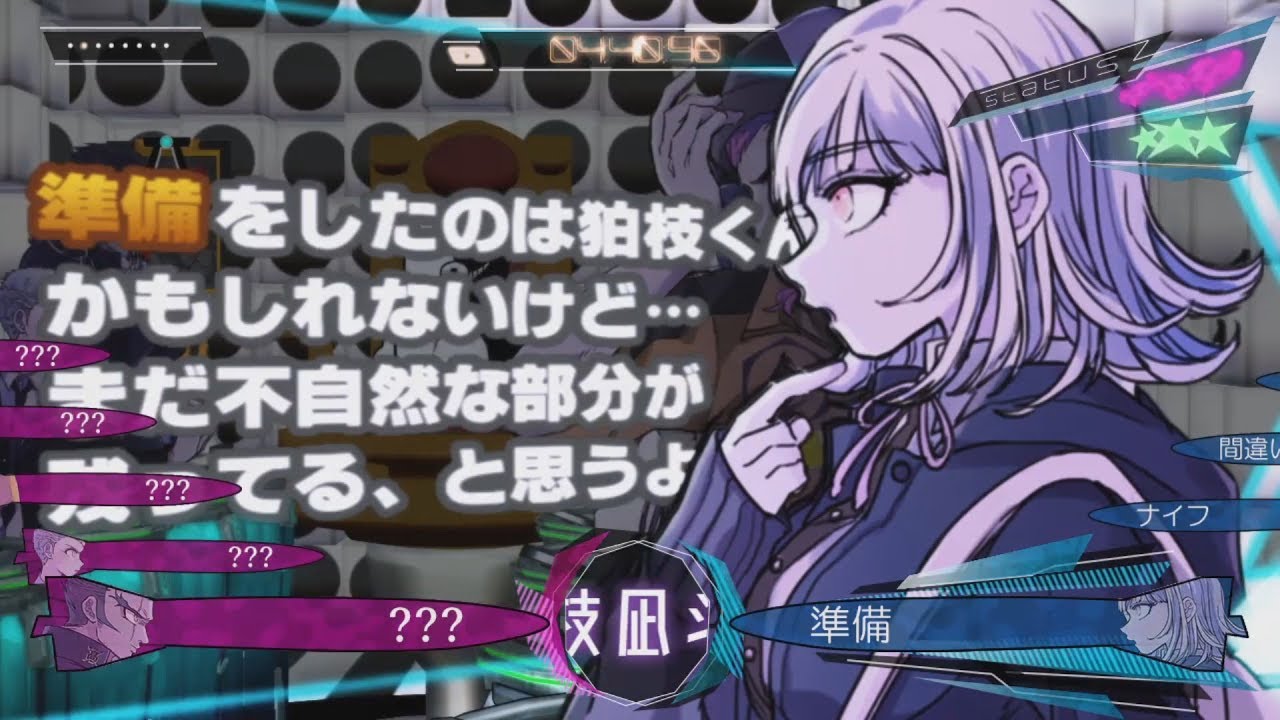 Danganronpa 2 Scrum Debate 1st Trial (Fan made)( Turn on subtitles)