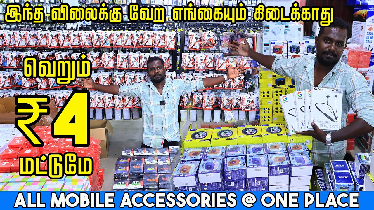 🛑வெறும் ₹ 4 ரூபாய்க்கு  All  Mobile Accessories | Coimbatore | Mobile Display Fix |