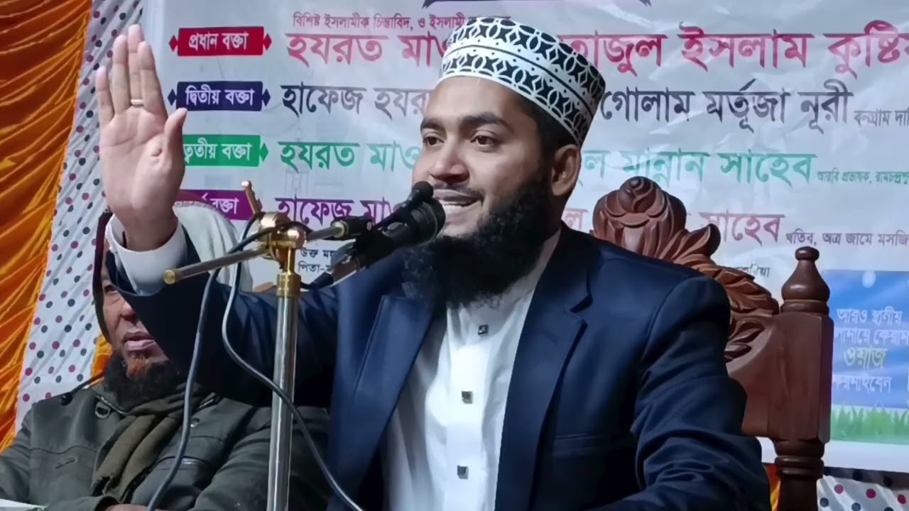 এম তাজুল ইসলাম হুজুরের শ্রেষ্ঠ ওয়াজ পর্ব-৯। M Tazul Islam Waz । Sm Bangla Waz