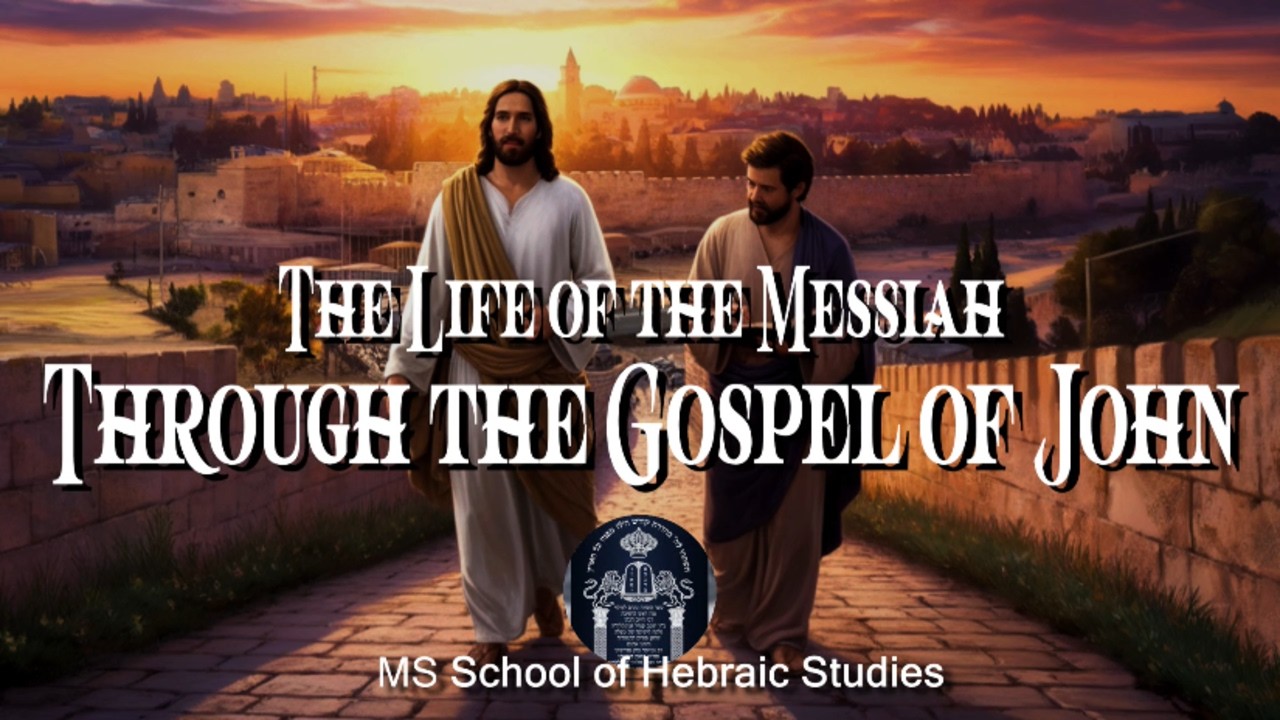 Life of the Messiah through thew Gospel of john course 2  Wk2#elijah