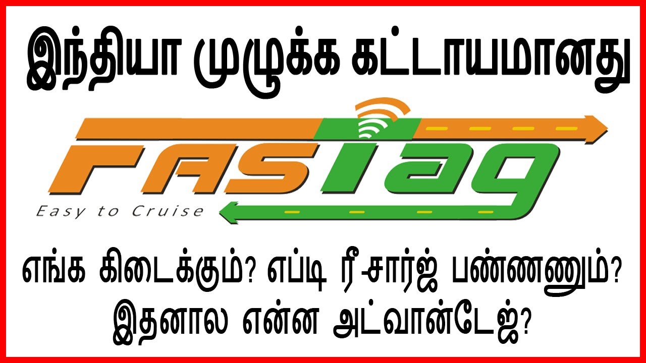 Fastag in tamil | how to fastag recharge l Tamil Tech Tucker in Tamil