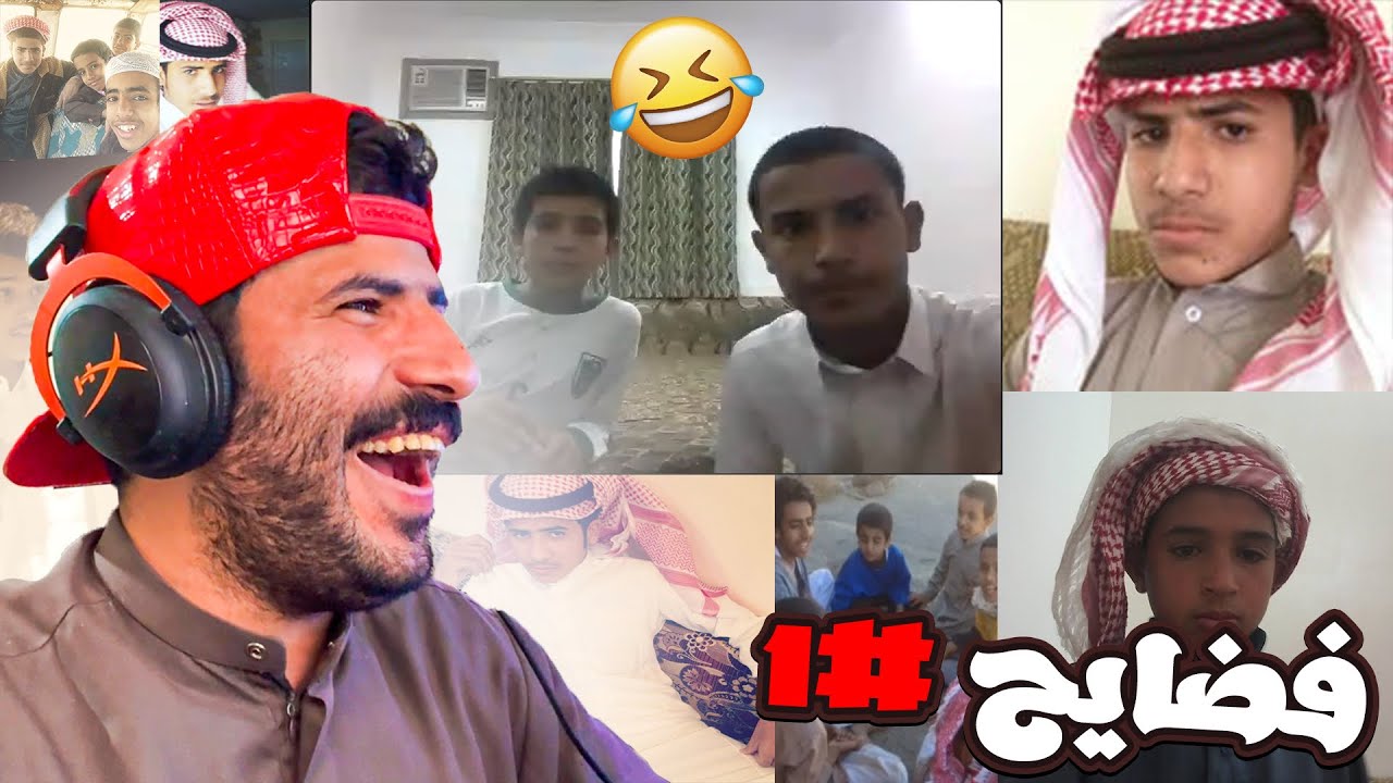 ردة فعلي على مقاطعنا في انستقرام وا يتيوب 😂😂😂#1