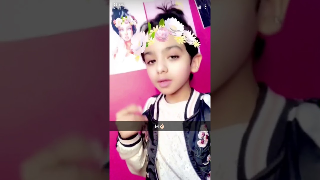 لجين ام رموش مع صديقاتها