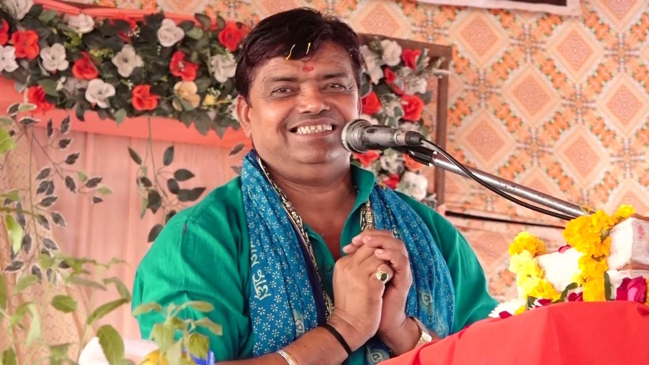 भगवान किर्ष्ण को अर्जुन सबसे ज्यादा प्रिय क्यू था बताया महाभारत सम्राट पप्पू शास्त्री जी ने कथा में