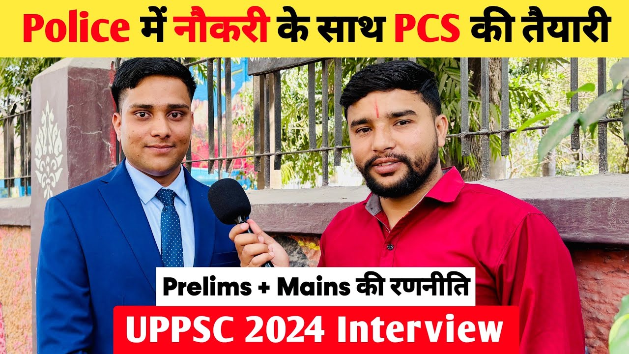 Police में नौकरी के साथ PCS की तैयारी 🔥 | Uppsc Prelims Strategy | Uppsc Answer Writing | Uppsc 2024
