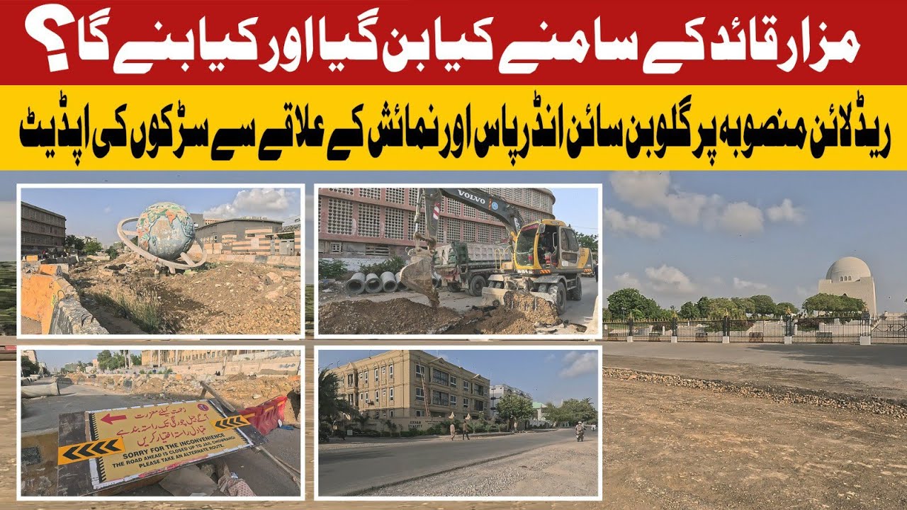 BRT Red line project  par kia horaha hai Latest Update l Street in Karachi | Street View |