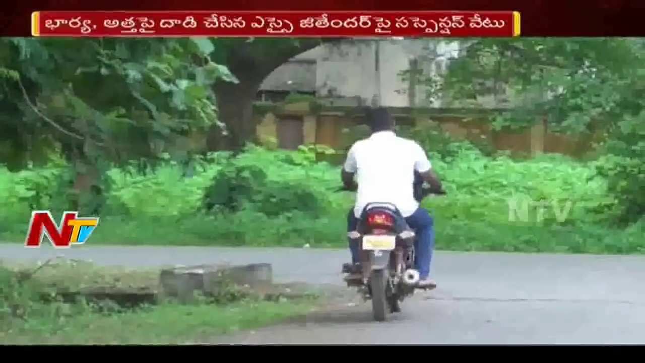 SI Jithender Suspended For Misbehavior and Thrashes His Wife | Khammam | NTV