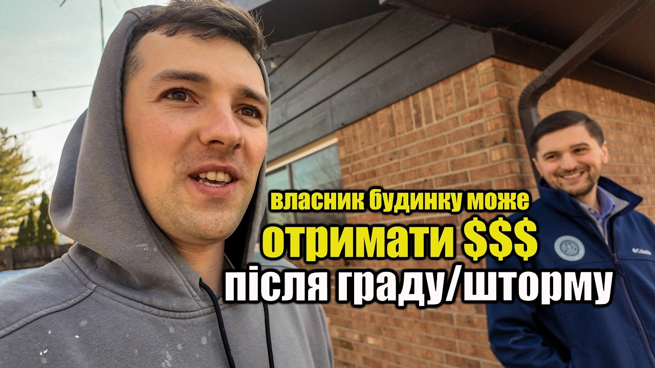 Доробив круглу арку, тепер купую фанеру по оптовим цінам