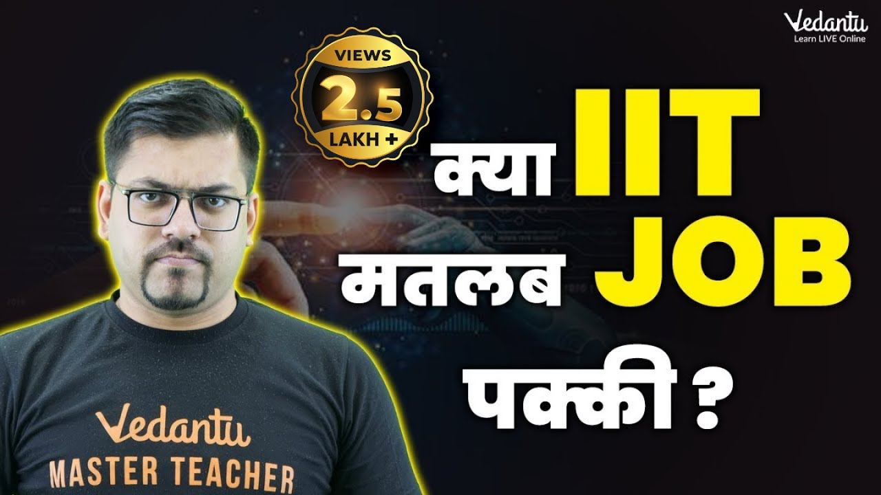 क्या IIT मतलब JOB पक्की ? 🤔 | Reality of IIT 😱😱 | Harsh Sir | Vedantu JEE Made Ejee