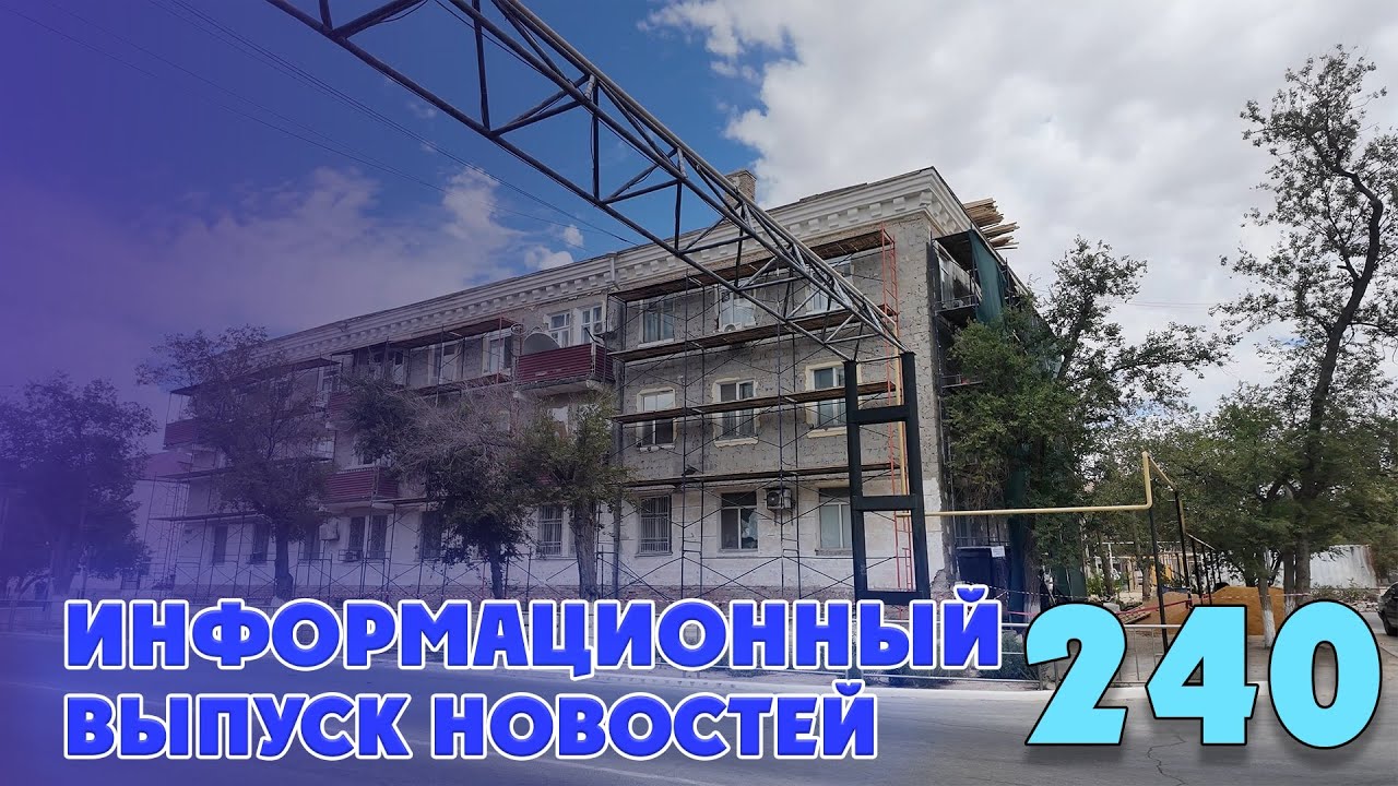 Новости Байконура | БайконурИнфо