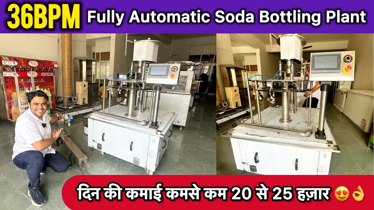 36 bpm Fully Automatic Soda Bottling Plant Rotary | Best Soda Bottling Business Ideas | Soda Machine