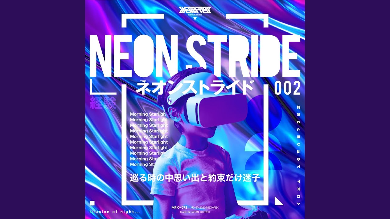 ENDLESS CIDER (feat. Such)