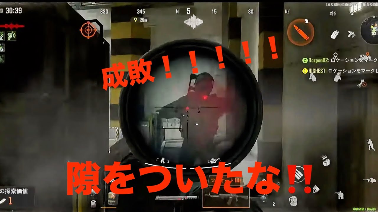 ロズラジⅢ　パート78　Arena Breakout‼　あさブレ！！！！！　参加型‼　初見さん大歓迎‼