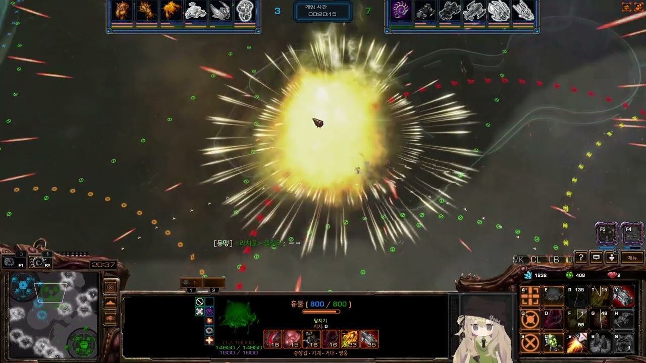 Star Armada 2 Kor (흉물/Abomination)
