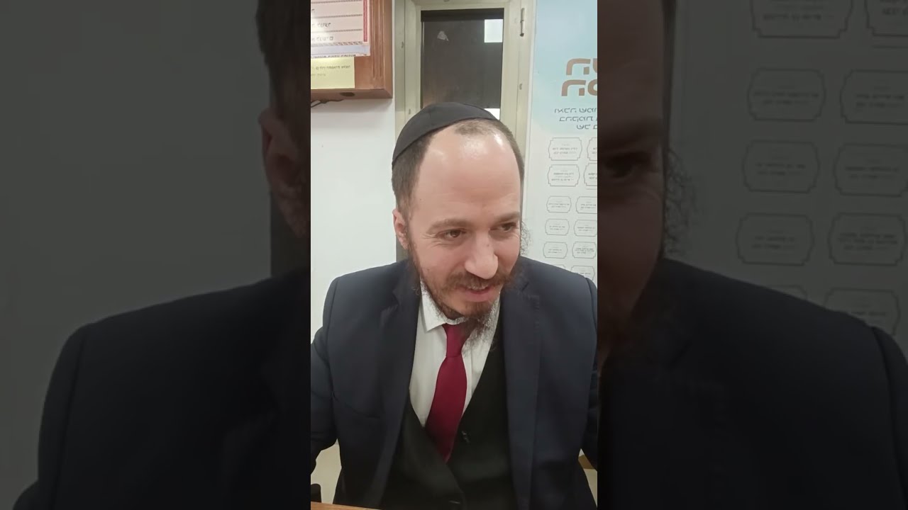 התוועדות כ