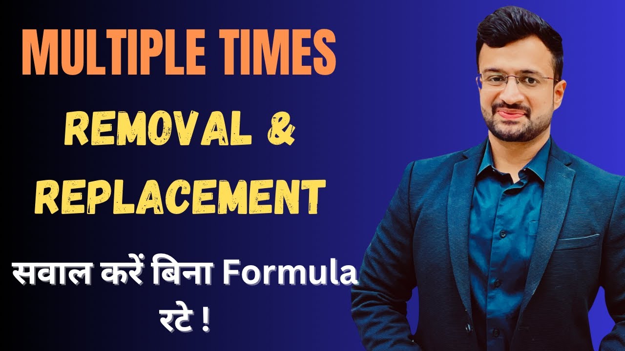 MULTIPLE TIMES REMOVAL & REPLACEMENT | SOLVE WITHOUT FORMULA | MIXTURE & ALLIGATION |  Sumit Sir