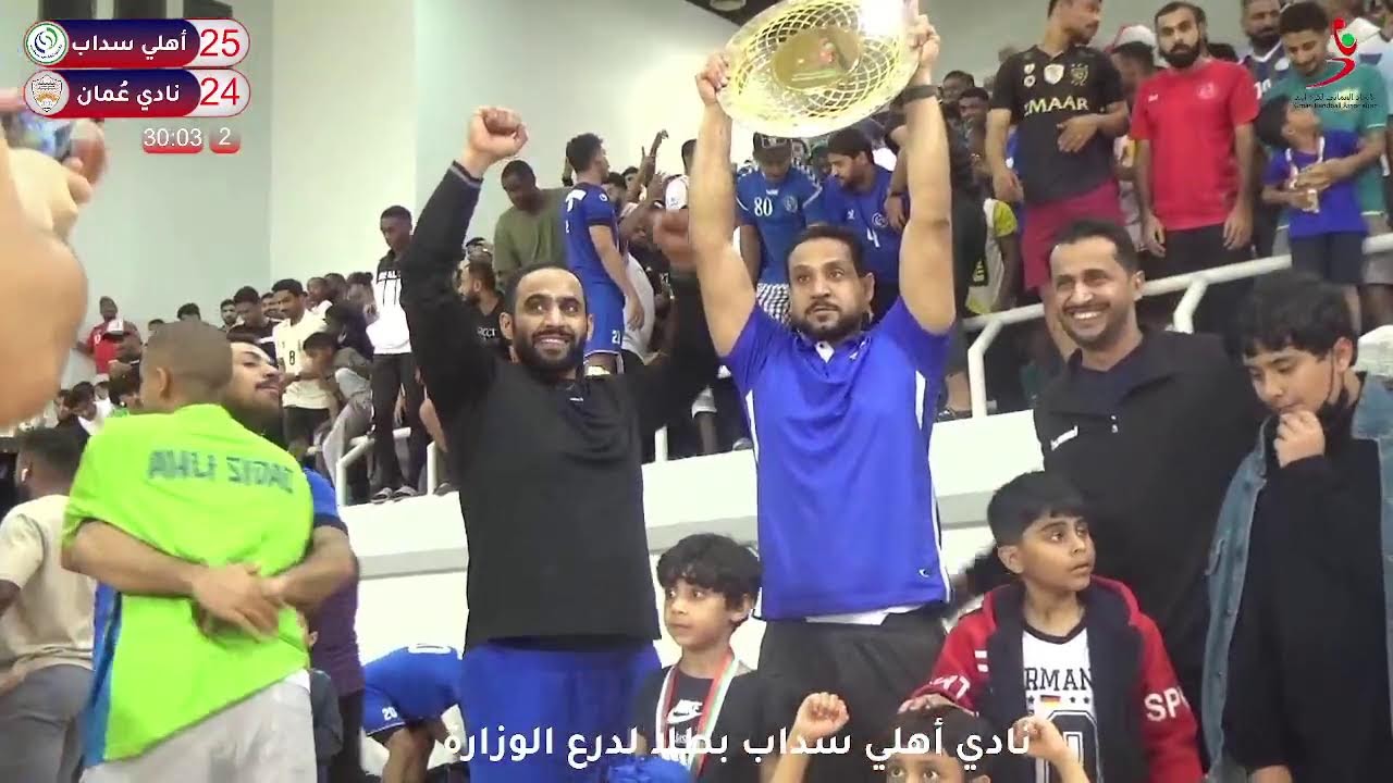اهلي سداب - ن عمان  (ختام بطولة  درع الوزارة الحادي عشر  2021-2022 )