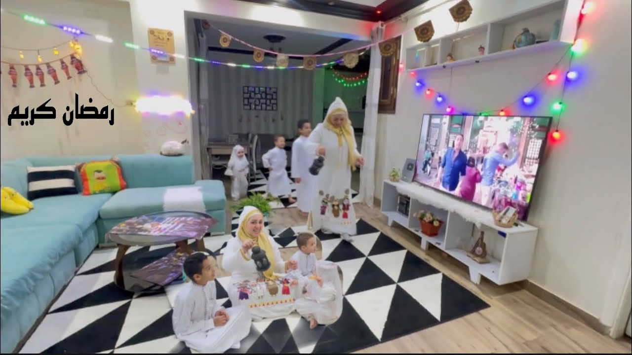 اجواء رمضان في شقتي في الصعيد بعد ماجوزي رجع من السفر الحمدلله الحياه مش هتقف🏮🏮