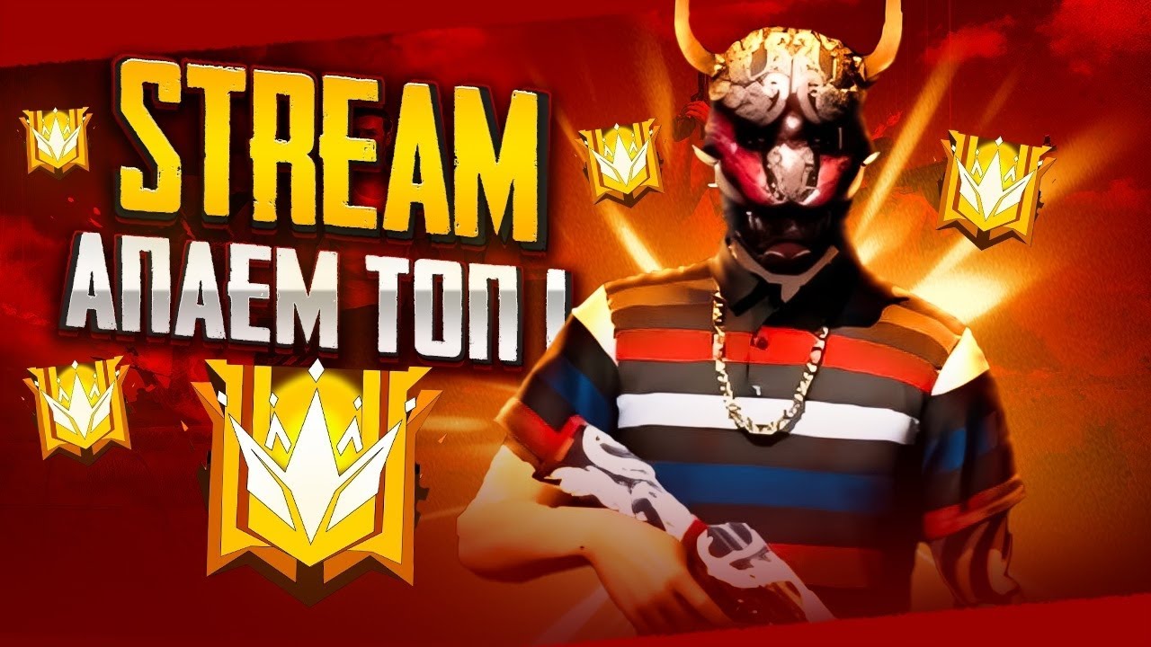 АПАЕМ ТОП-100 РЕГИОНА / СОЛО ПОЧИНИЛИ ?