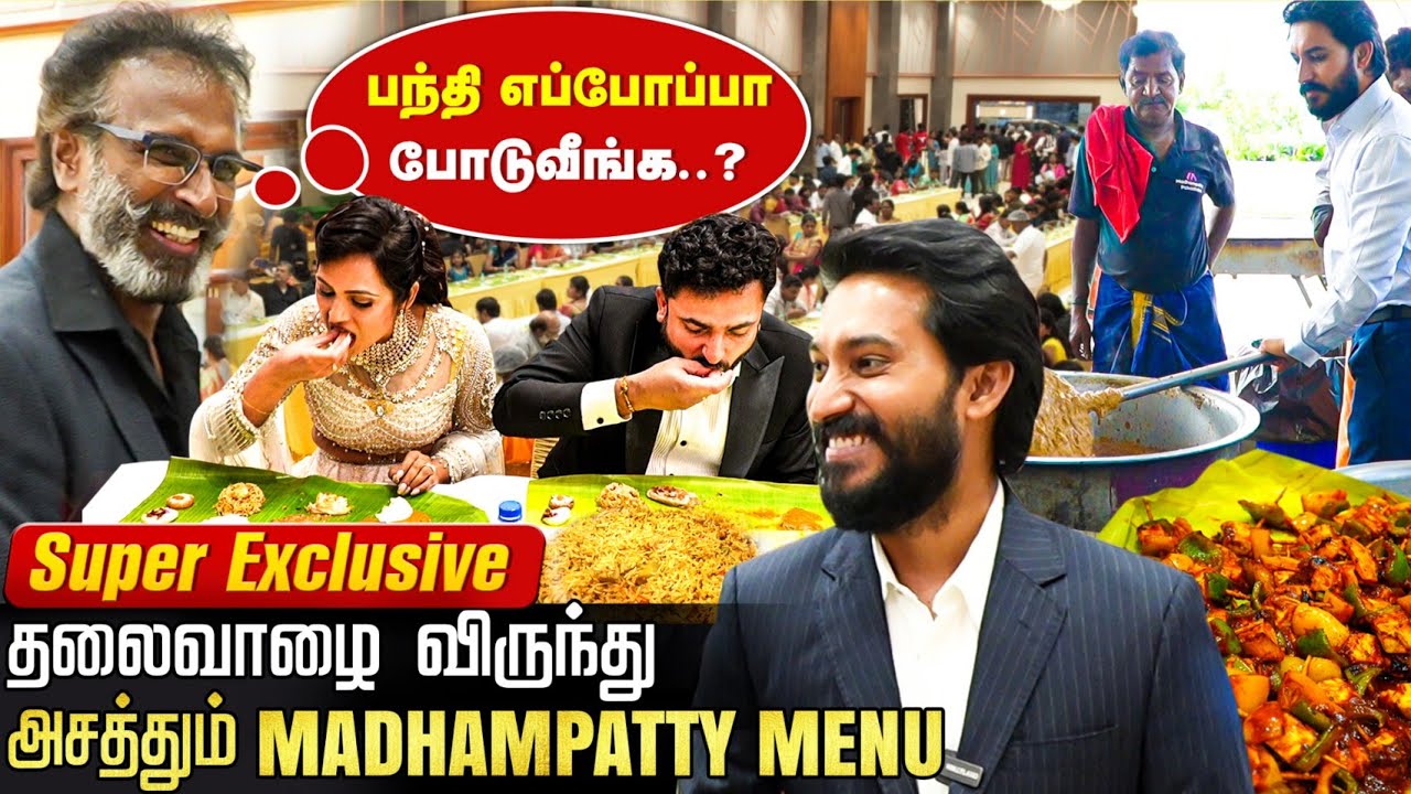 எல்லாம் கேள்விப்படாத Dish-ஆ இருக்கே🔥 இன்னைக்கு ஒரு பிடி | Madhampatty Menu | Ramya & Lovel Reception