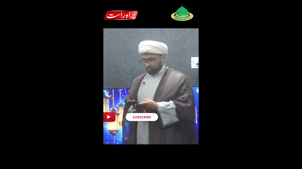 🔴 Live Aamal Shab e 23 Ramzan | 1447  #shorts #trending #youtubeshorts