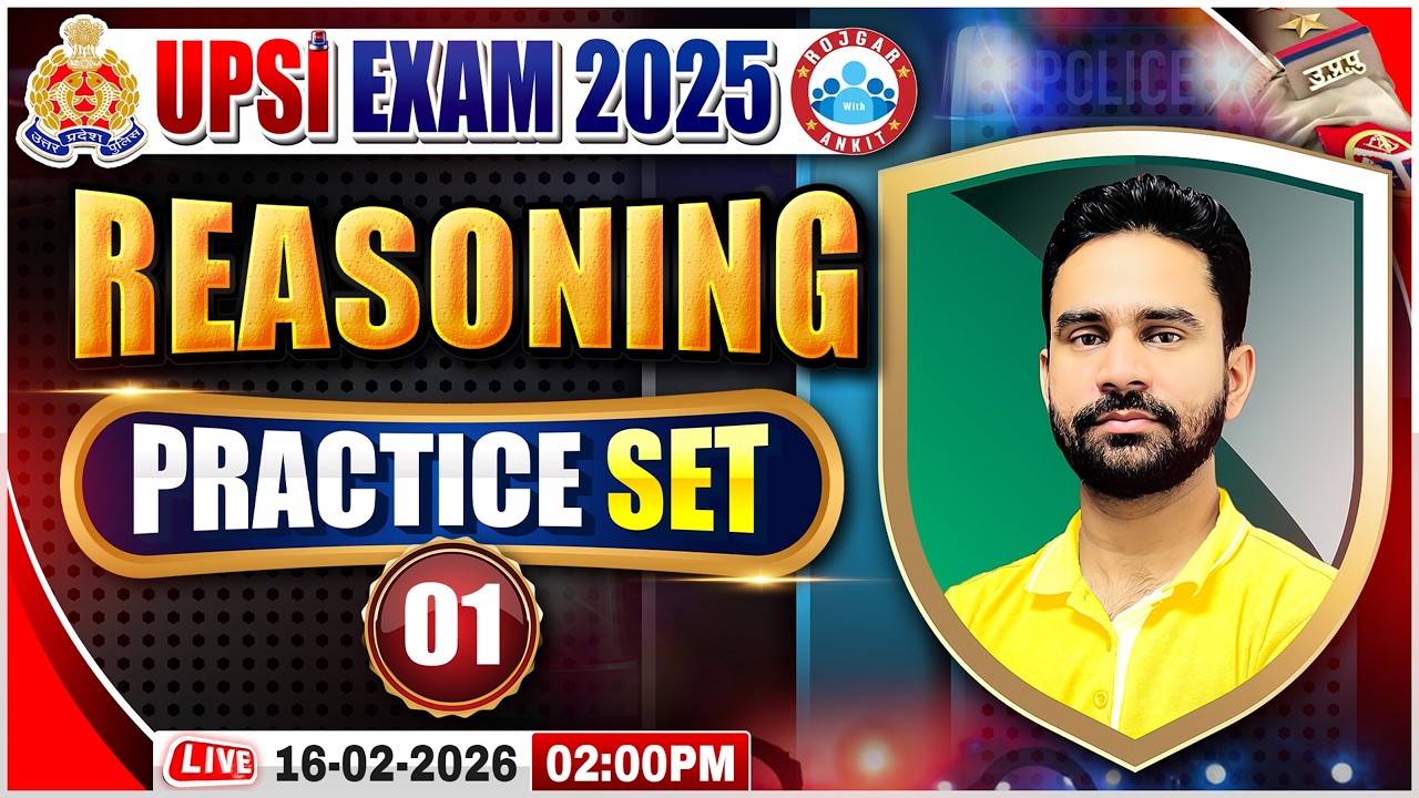 UPSI Reasoning Classes | UPSI Reasoning Practice Set 01 | UPSI Reasoning Class | UPSI Reasoning MCQs