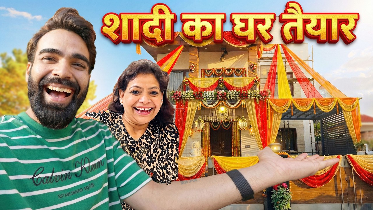 Dulhan ke Swagat ki Taiyari || Rawat Villa Saj Gaya