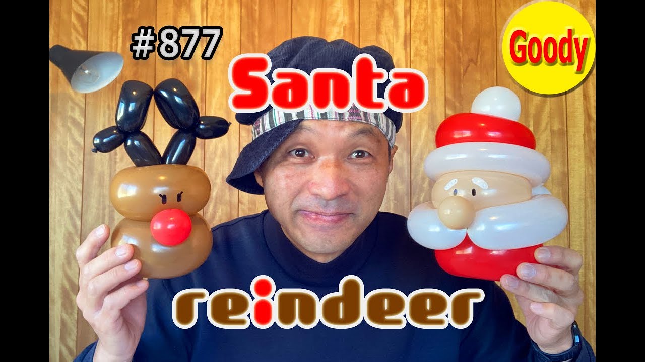 【Christmas DIY】 【Balloon Art】 🎄 Reindeer balloon tutorial 🎅 トナカイの作り方 🎄 Christmas ideas 【バルーンアートかねさん】