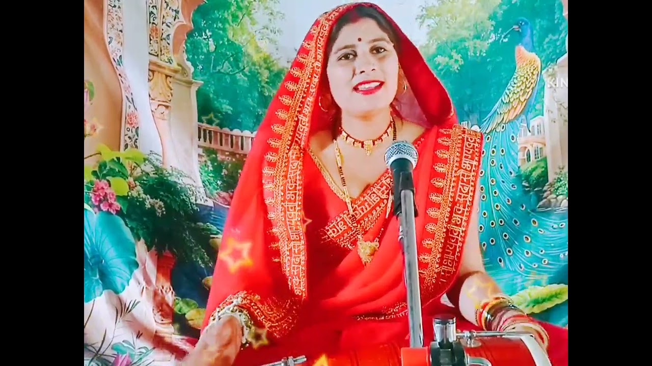 🙏🚩राजा जनक की ♥️🚩राजदुलारी सिया ♥️दुल्हन बनी आ रही हैं 🙏