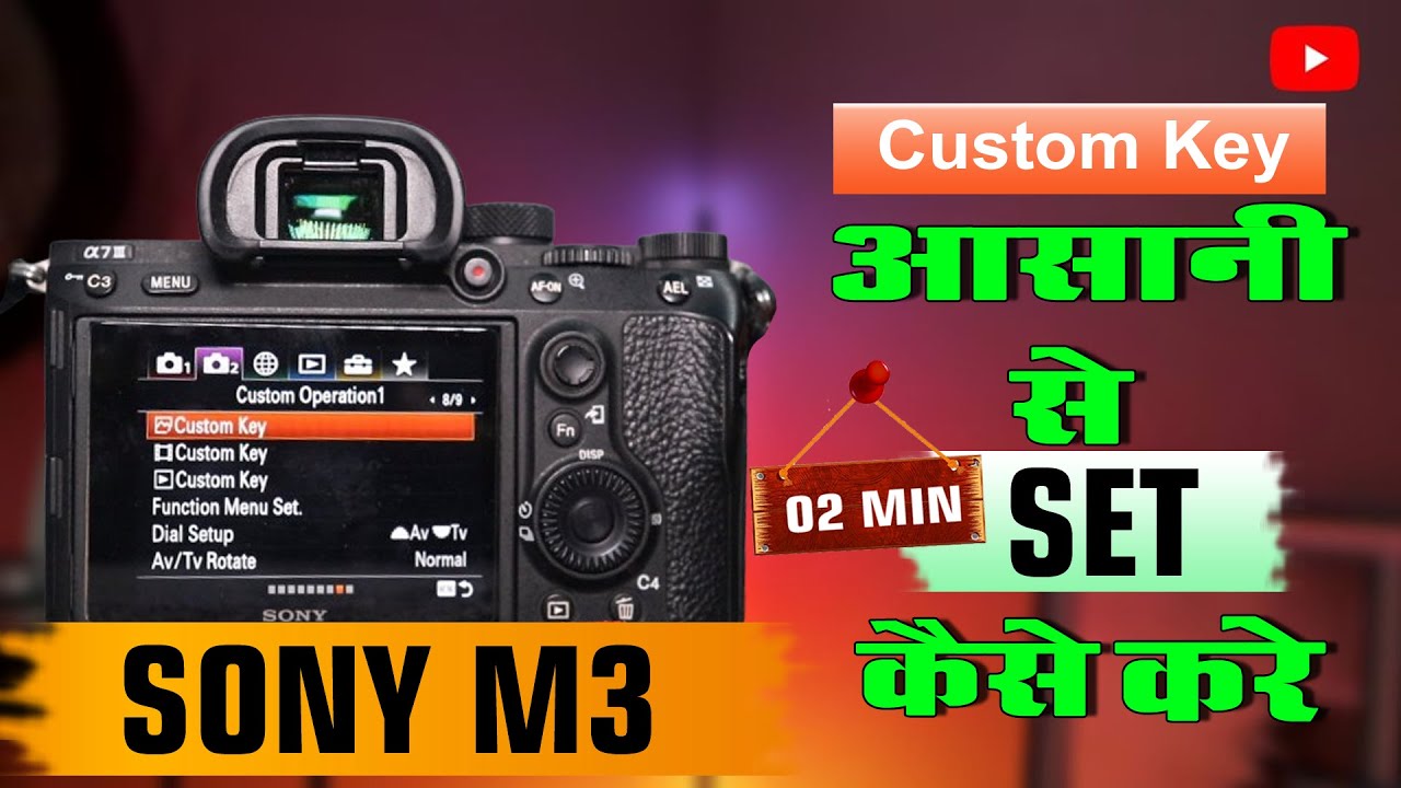 Sony M3 Me Custom Kaise Set Kare | Sony M3 Camera Me Custom Key Kaise Set Kare