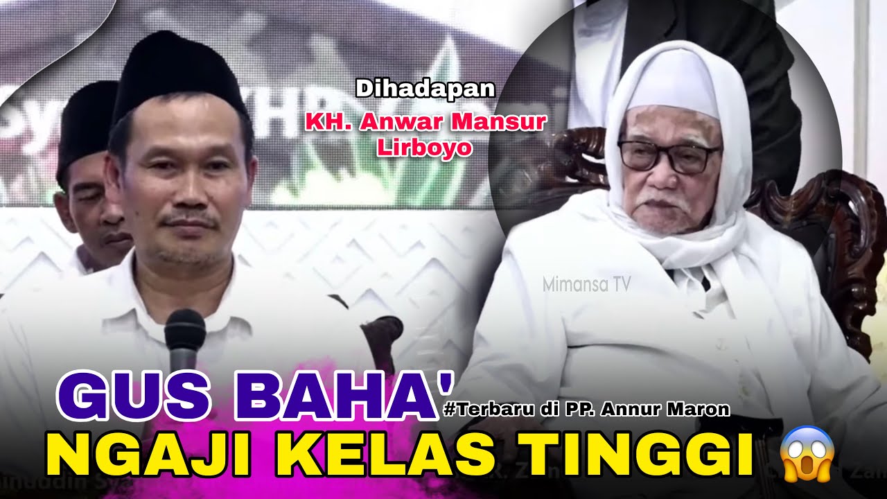 GUS BAHA' NGAJI KELAS TINGGI DI HADAPAN KH ANWAR MANSUR LIRBOYO | GUS BAHA' LIVE PP AN NUR MARON