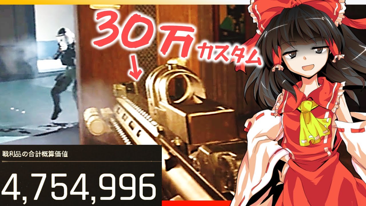 コスパカスタムで470万レイド。H416の『安すぎカスタム』がコスパの次元を超えていた件ｗｗｗｗ【ゆっくり実況】【アリブレ/ArenaBreakout: Infinite】